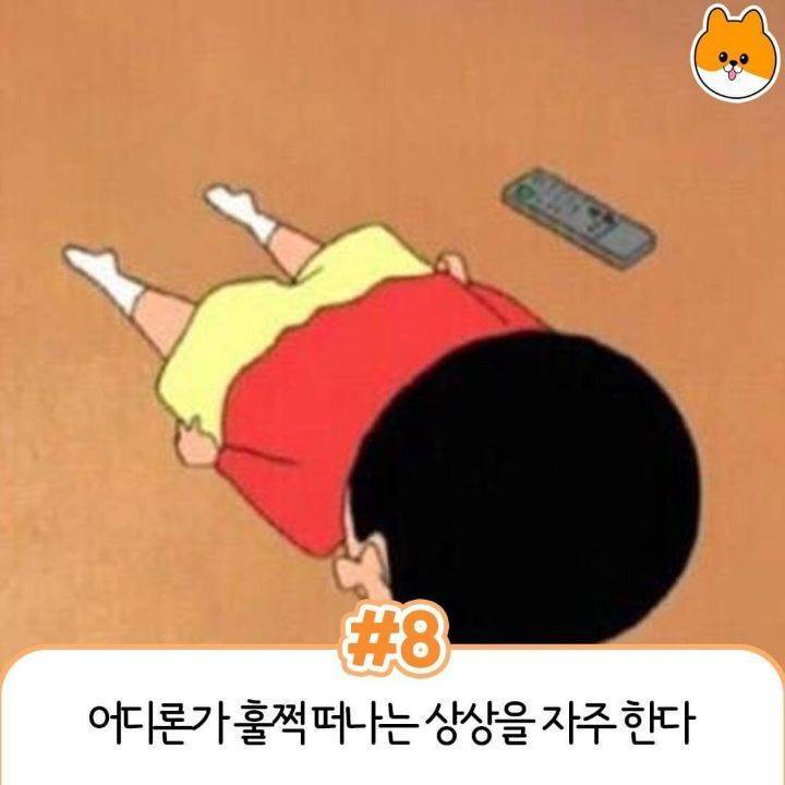[잡담] 이게 왜 우울증 증상임? | 인스티즈