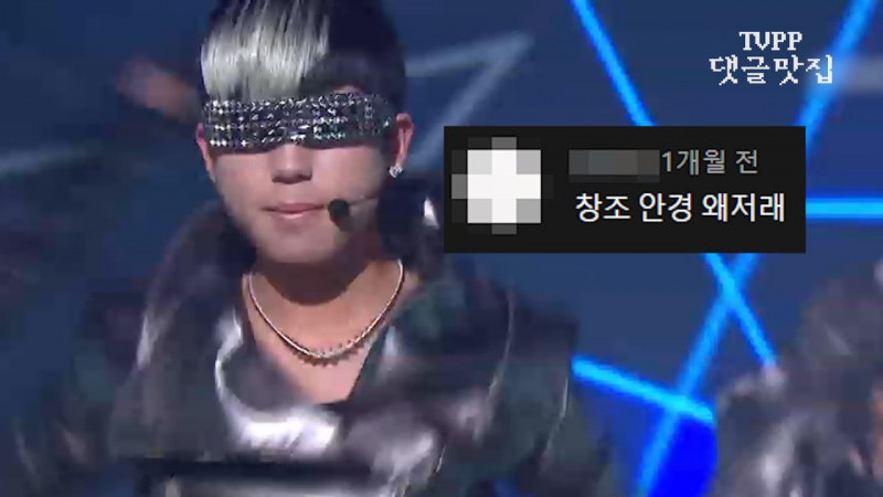 16년만에 행복해진 것 같은 남돌 착장….jpg | 인스티즈