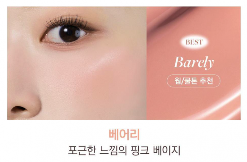 [잡담] 블러셔 어떤거 살까? | 인스티즈