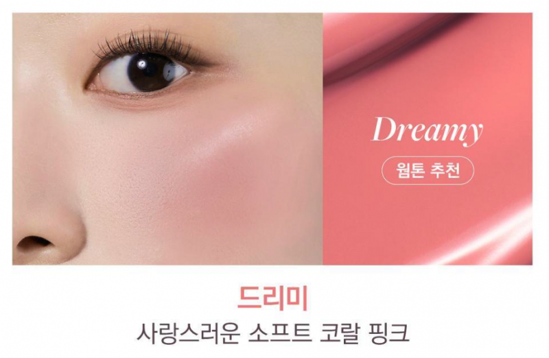 [잡담] 블러셔 어떤거 살까? | 인스티즈