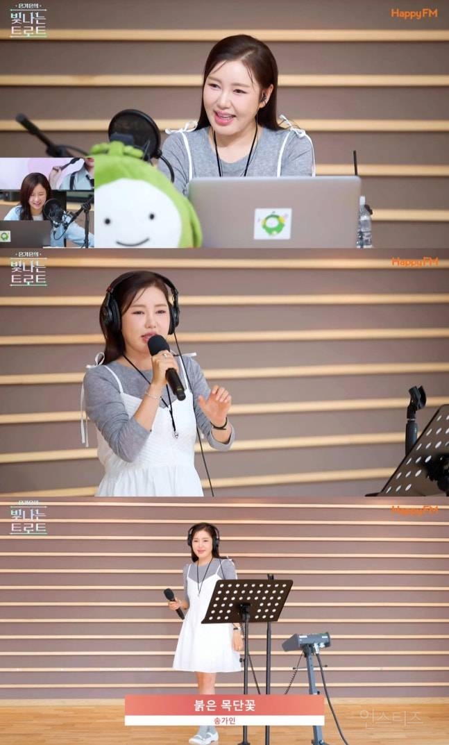 송가인, '케데헌' 루미 놀래킬 트로트 버전 '골든' 열창 (빛나는 트로트) | 인스티즈