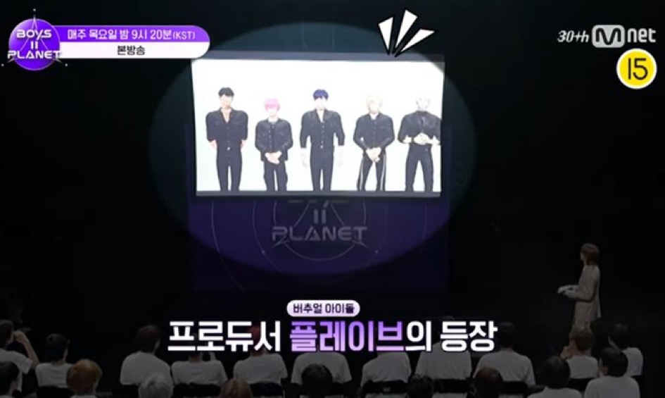 [잡담] 보플 플레이브가 프로듀서로 나와?? | 인스티즈