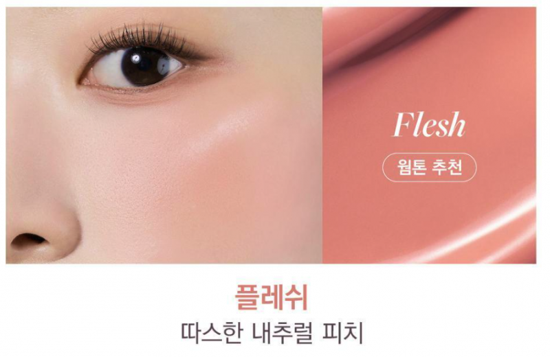 [잡담] 블러셔 어떤거 살까? | 인스티즈