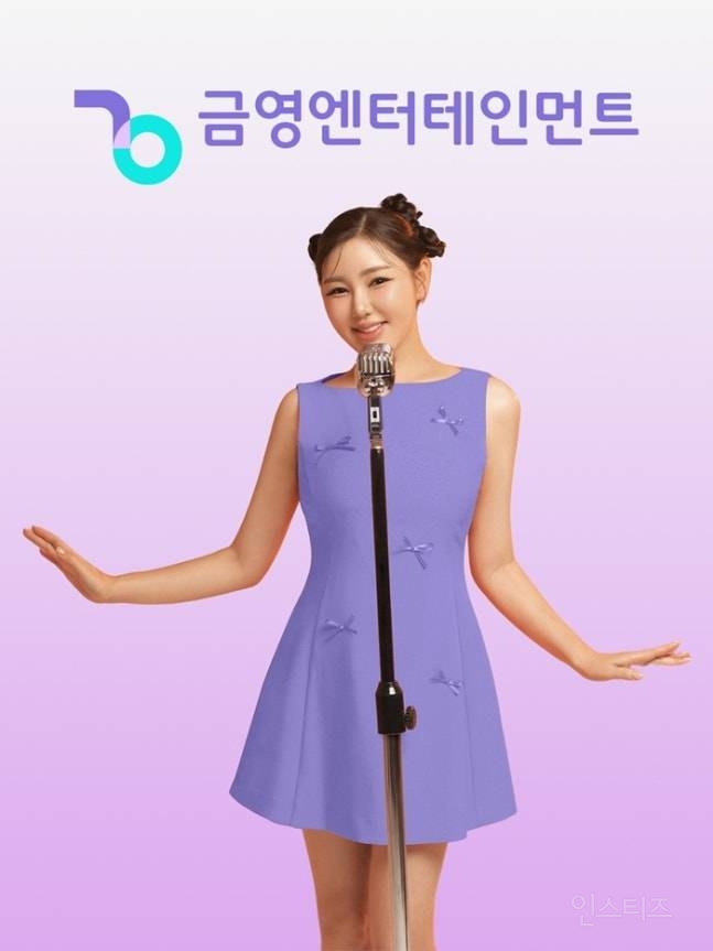 송가인, 금영엔터 전속 모델 발탁…국민 가수X국민 노래방 뭉쳤다[공식] | 인스티즈