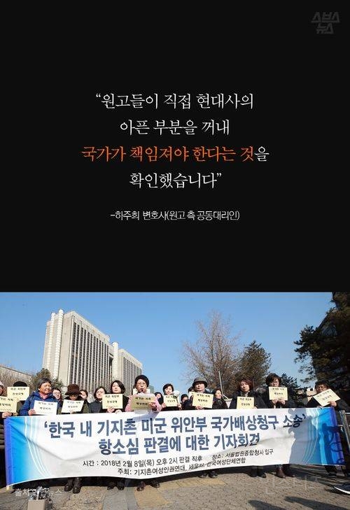 국가가 가둔 여성들…'몽키하우스'를 잊지 마세요 | 인스티즈