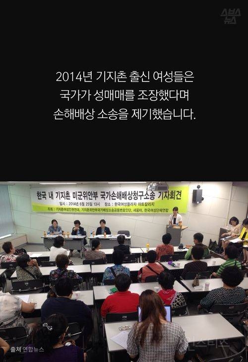 국가가 가둔 여성들…'몽키하우스'를 잊지 마세요 | 인스티즈