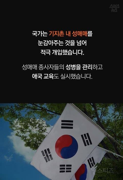 국가가 가둔 여성들…'몽키하우스'를 잊지 마세요 | 인스티즈