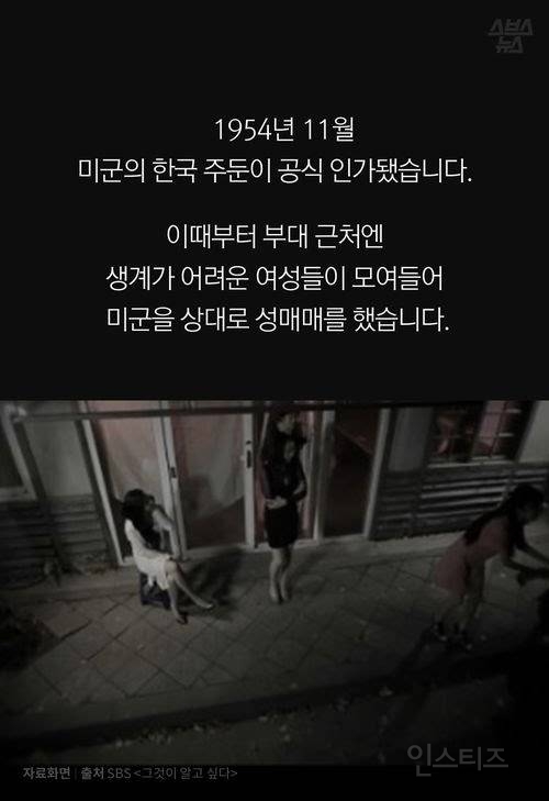 국가가 가둔 여성들…'몽키하우스'를 잊지 마세요 | 인스티즈
