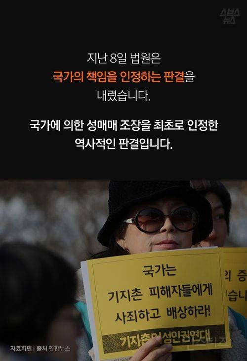국가가 가둔 여성들…'몽키하우스'를 잊지 마세요 | 인스티즈