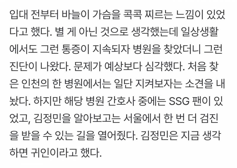 [잡담] 진짜 귀인이다 | 인스티즈