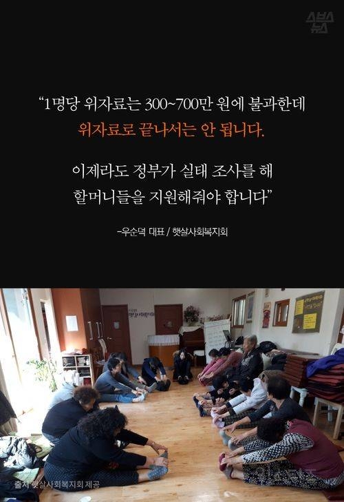 국가가 가둔 여성들…'몽키하우스'를 잊지 마세요 | 인스티즈