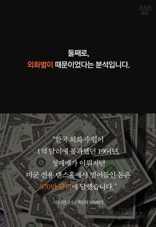 국가가 가둔 여성들…'몽키하우스'를 잊지 마세요 | 인스티즈
