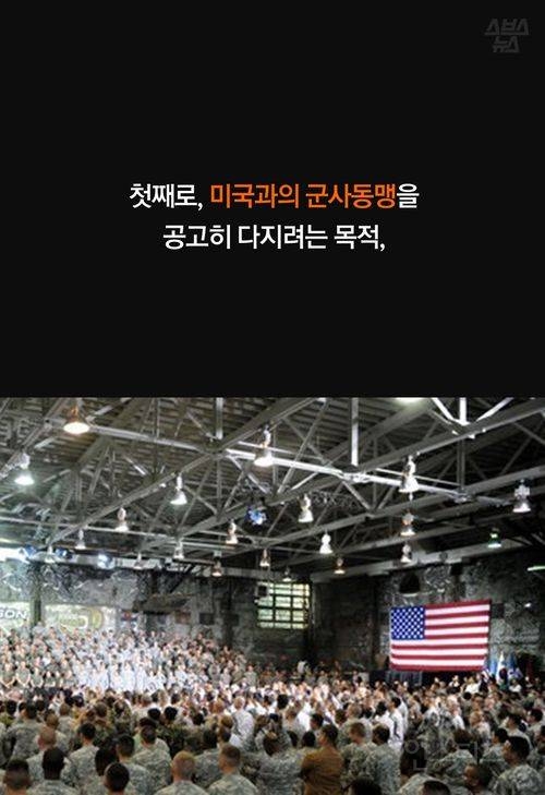 국가가 가둔 여성들…'몽키하우스'를 잊지 마세요 | 인스티즈
