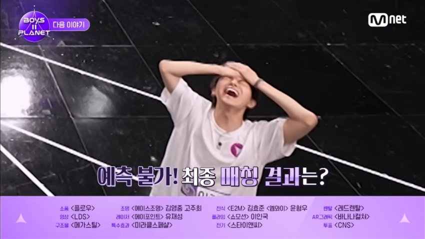 [잡담] 체인스 매칭된 이상원 이리오 반응 ㅋㅋㅋㅋㅋㅋ | 인스티즈