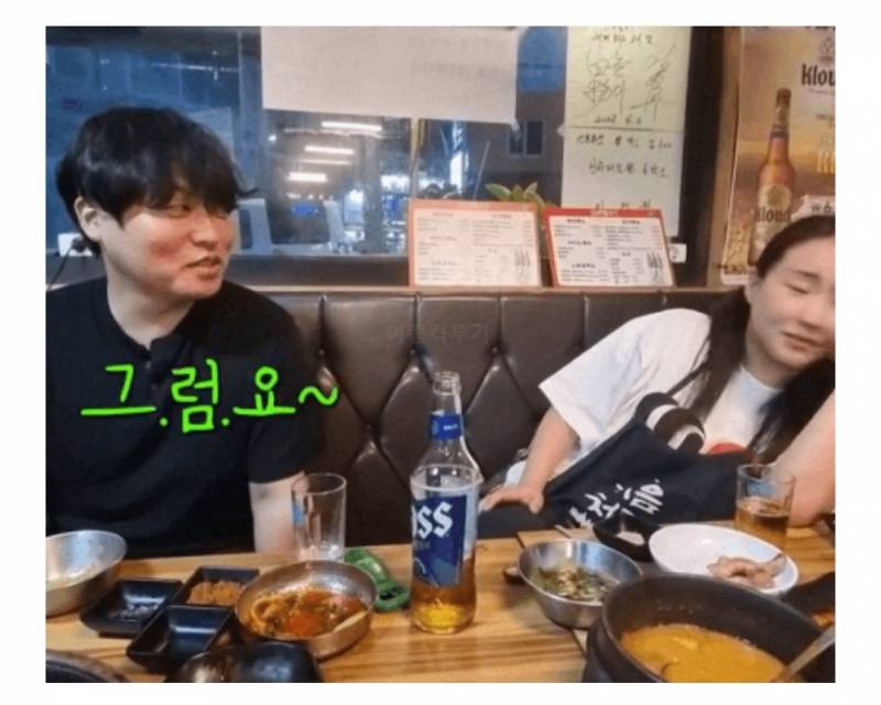 충격적이라는 조현아 매니저 과거..JPG | 인스티즈