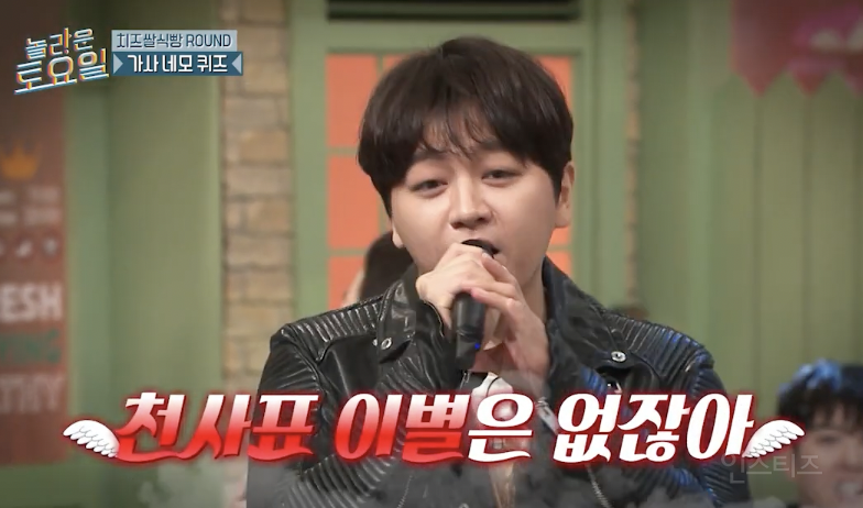 소찬휘 노래 원키로 초고음 차력쇼 하는 가수 .jpg | 인스티즈