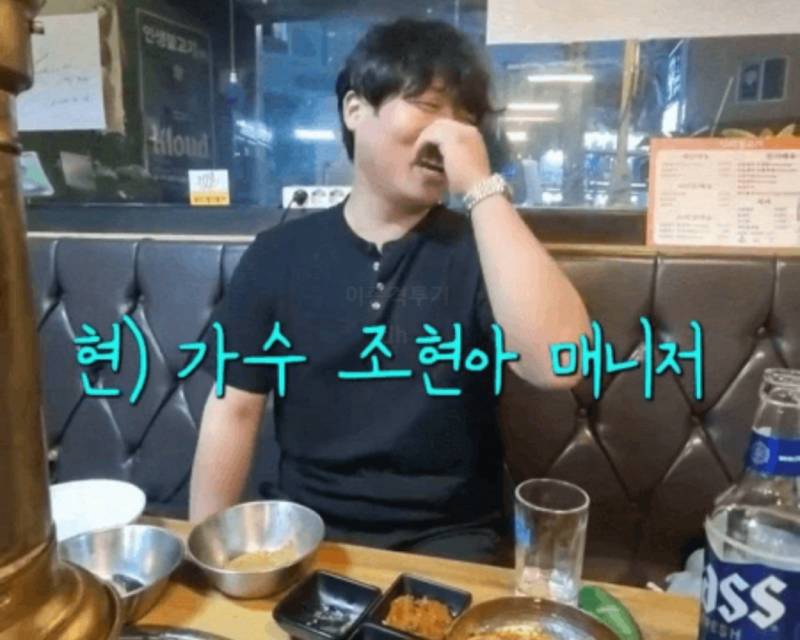 충격적이라는 조현아 매니저 과거..JPG | 인스티즈