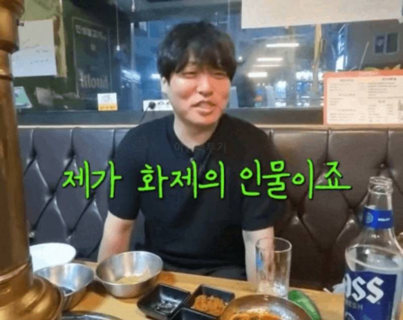 충격적이라는 조현아 매니저 과거..JPG | 인스티즈