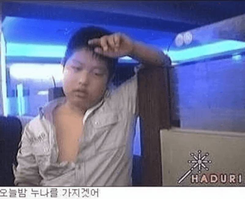 충격적이라는 조현아 매니저 과거..JPG | 인스티즈