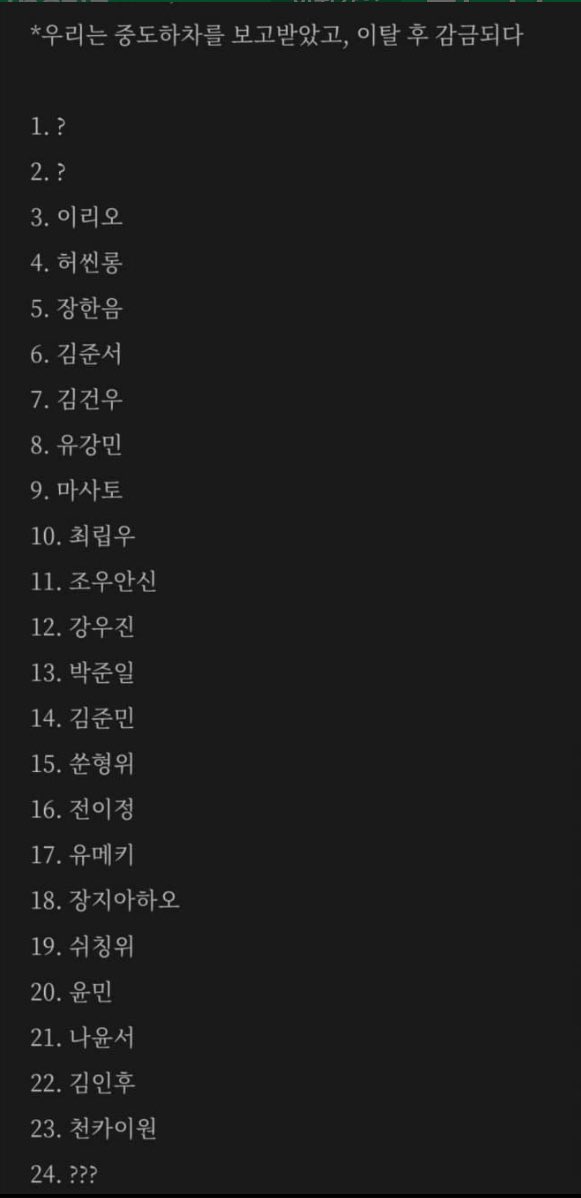 [잡담] ㄱㄷ 22위 상승예상 두명 이 ㅅㅍ에선 다맞음 | 인스티즈