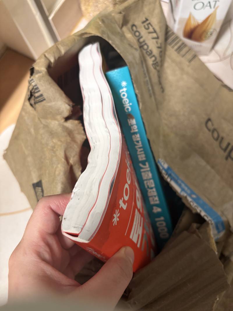[잡담] 쿠팡에서 토익책 배송온거봐ㅋ | 인스티즈
