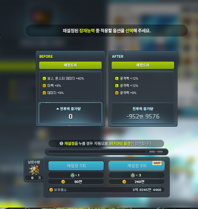 [잡담] 블큐1개컷 | 인스티즈