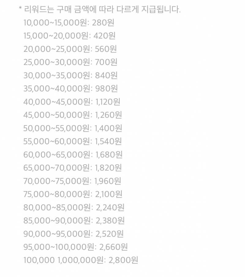 [잡담] 리디 쿠팡 금액 봄??? | 인스티즈