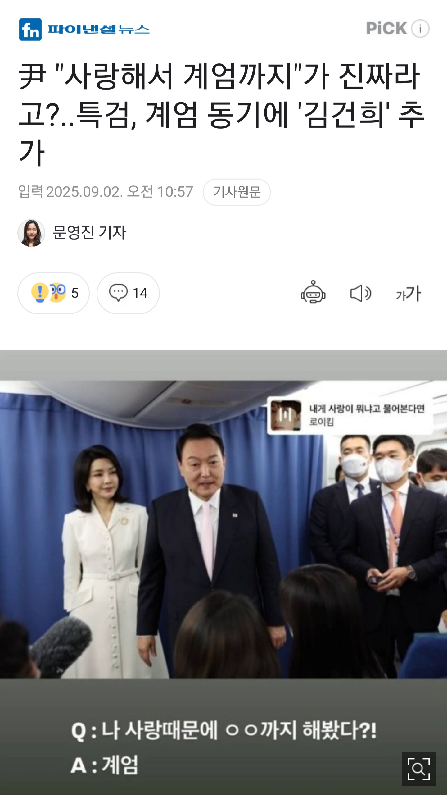 [잡담] 이시대 최후의 로맨티스트 | 인스티즈