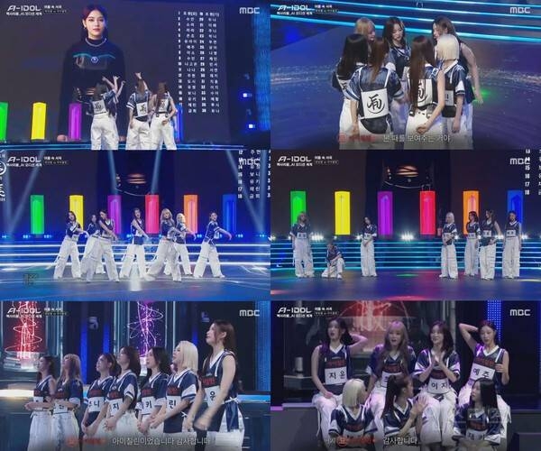 'AI도 반한 실력' 아이칠린, 'A-IDOL'서 독보적 존재감 과시 | 인스티즈