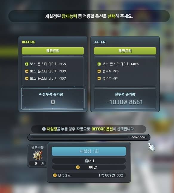 [잡담] 오늘부터 나도 힘법사 | 인스티즈