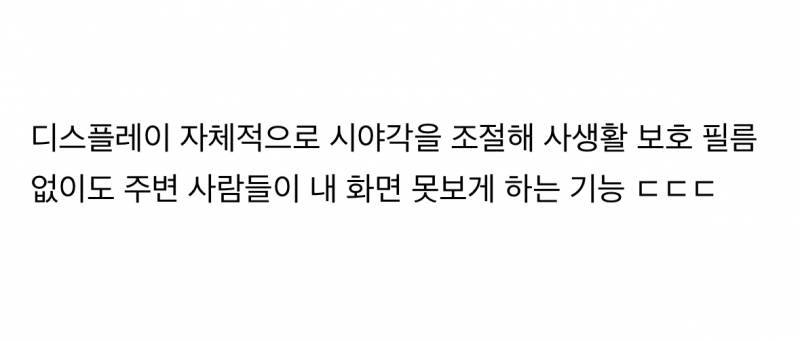 현재 삼성이 외계인 고문한거 아니냐는 기술..JPG | 인스티즈