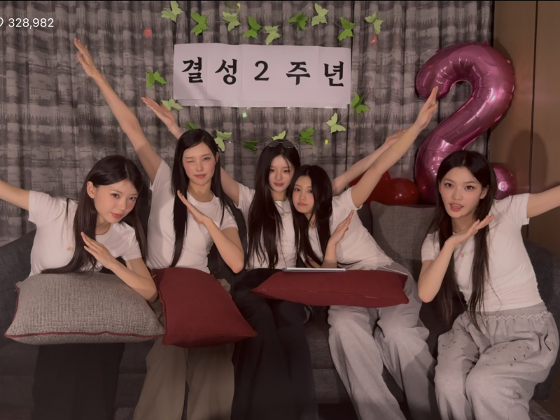 어제자 팬들 돌잔치 해 준 아일릿 | 인스티즈