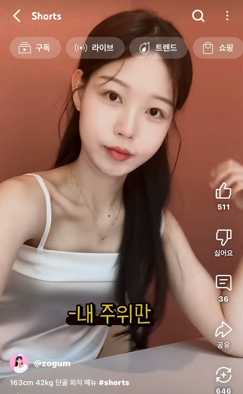 [잡담] 말라도 얼굴살 안빠지는사람 있나봐ㅠ | 인스티즈