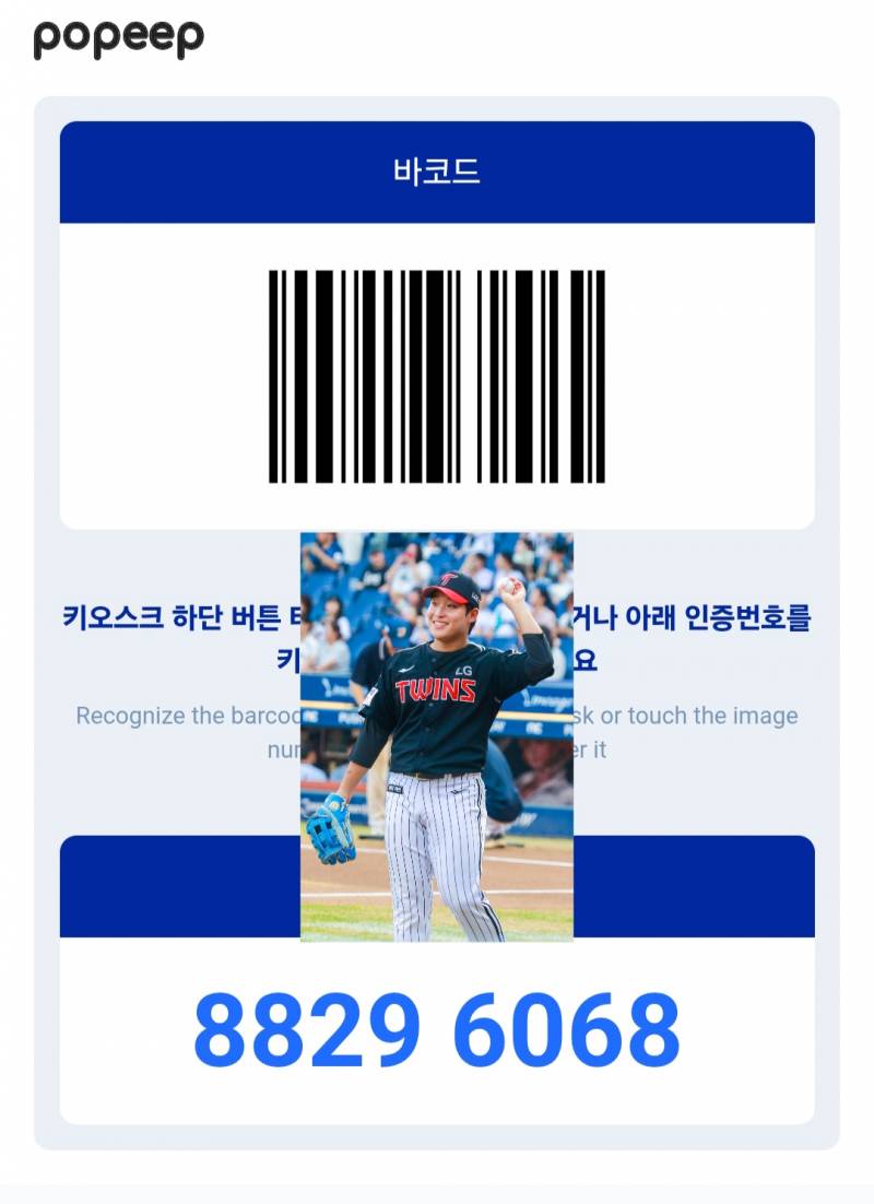 [잡담] 관우 포카 사진 찾는 둥둥이.. | 인스티즈
