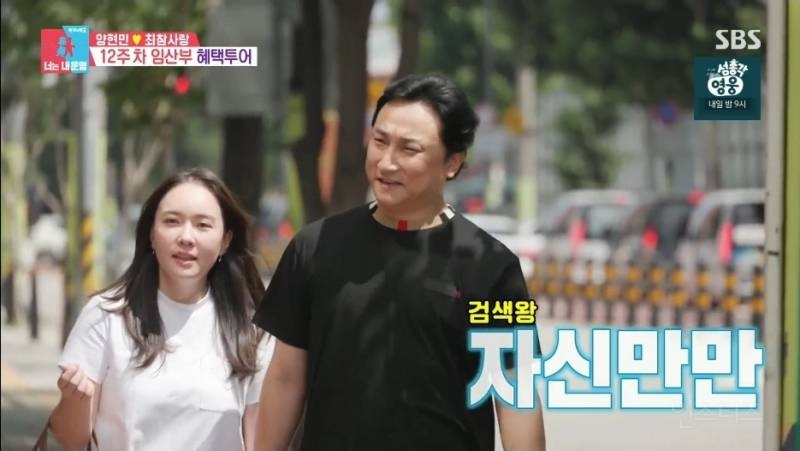 진짜 잘만들었다는 임산부 프리패스 혜택.jpg | 인스티즈