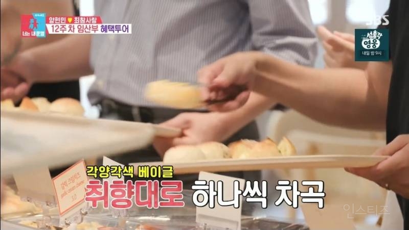 진짜 잘만들었다는 임산부 프리패스 혜택.jpg | 인스티즈