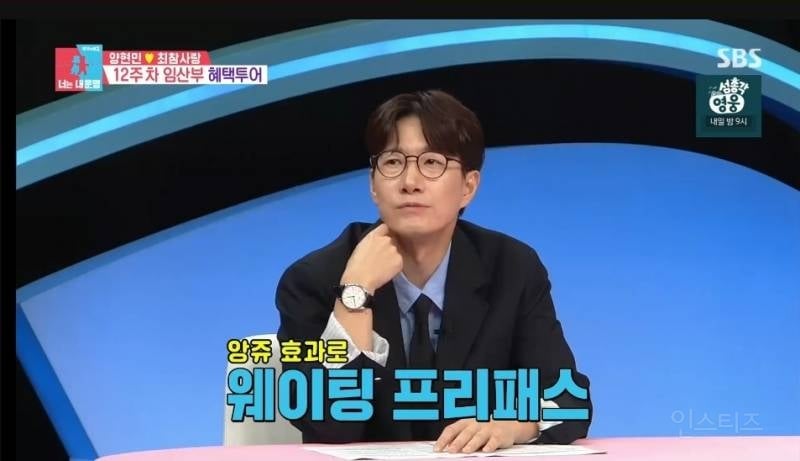 진짜 잘만들었다는 임산부 프리패스 혜택.jpg | 인스티즈