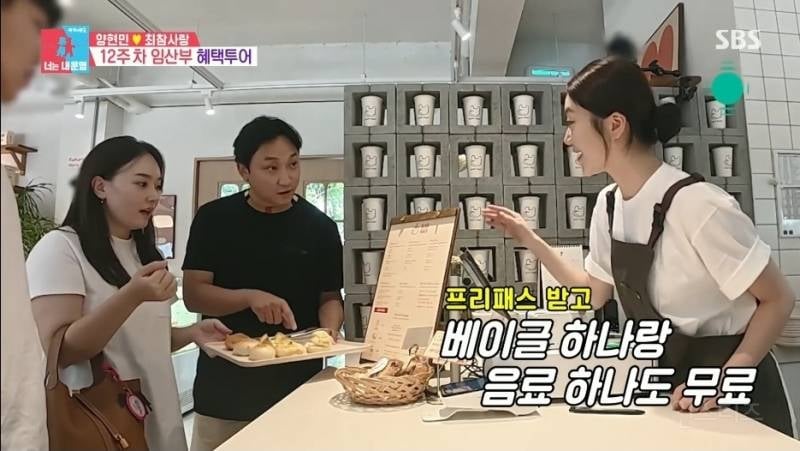 진짜 잘만들었다는 임산부 프리패스 혜택.jpg | 인스티즈