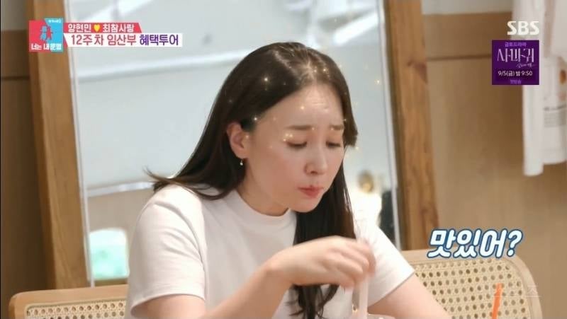 진짜 잘만들었다는 임산부 프리패스 혜택.jpg | 인스티즈
