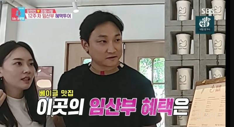 진짜 잘만들었다는 임산부 프리패스 혜택.jpg | 인스티즈