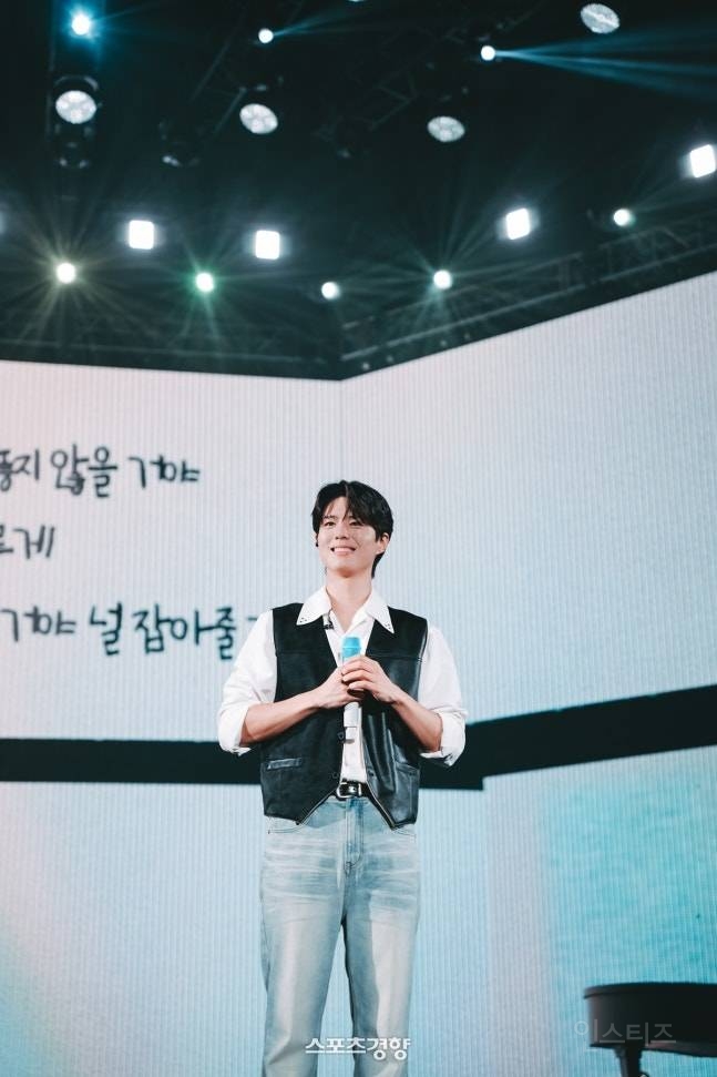 최근 박보검 자카르타 팬미팅 | 인스티즈