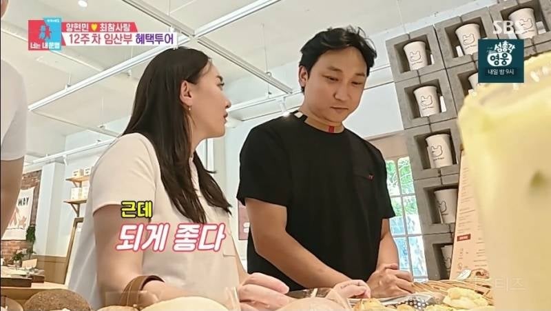진짜 잘만들었다는 임산부 프리패스 혜택.jpg | 인스티즈