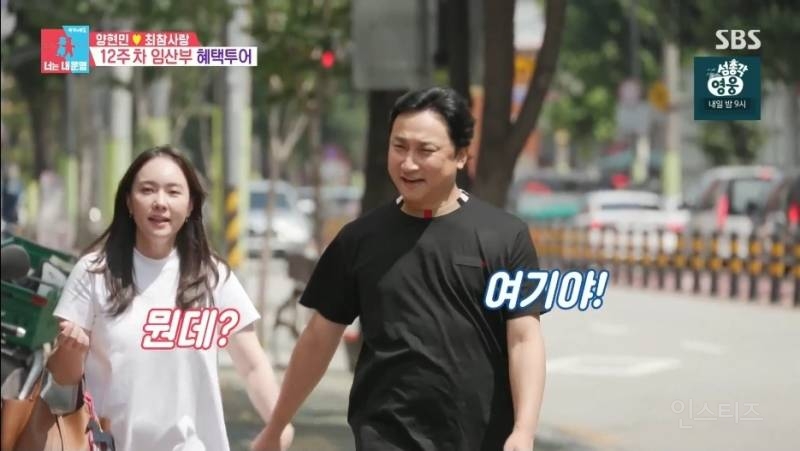진짜 잘만들었다는 임산부 프리패스 혜택.jpg | 인스티즈