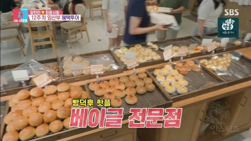 진짜 잘만들었다는 임산부 프리패스 혜택.jpg | 인스티즈