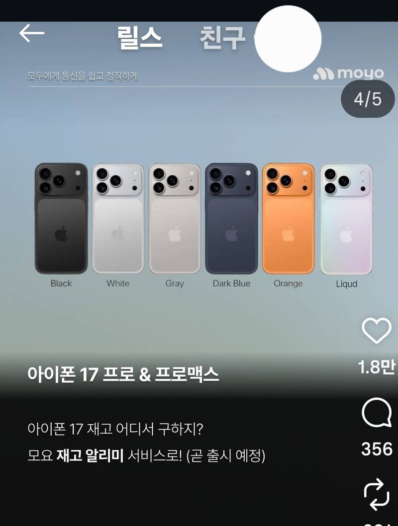 [잡담] 아이폰으로 돈벌더니 옆에 싱크대 달았네 ㅇㅅㅇ | 인스티즈