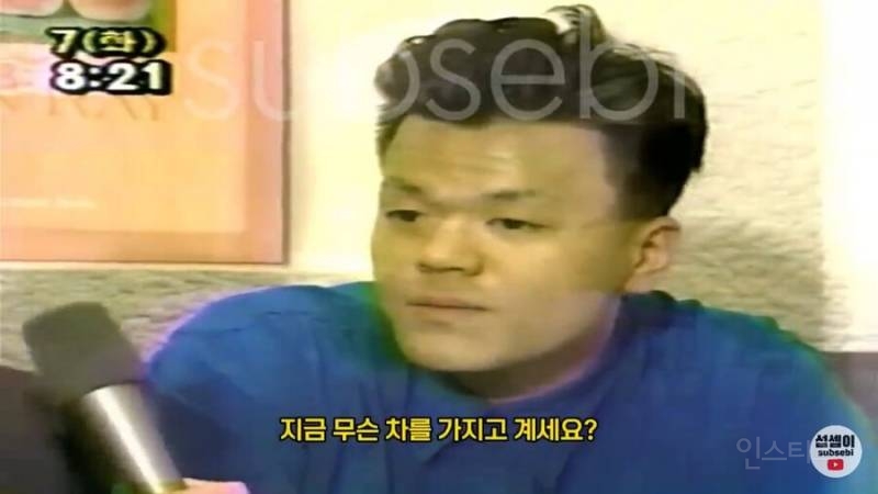 90년대 압구정 오렌지족 연대재학생 인터뷰.jpg | 인스티즈