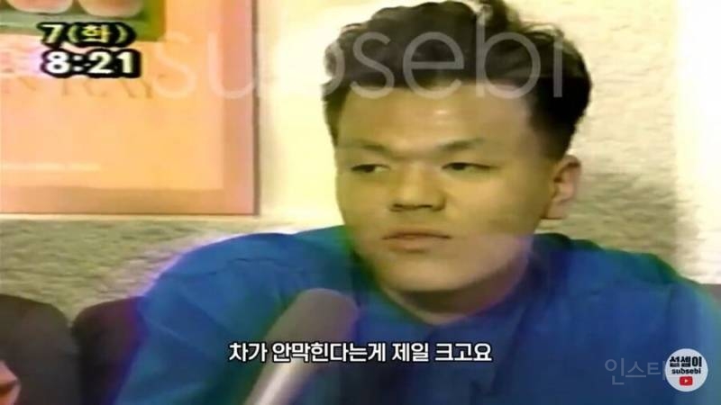 90년대 압구정 오렌지족 연대재학생 인터뷰.jpg | 인스티즈