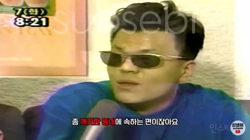90년대 압구정 오렌지족 연대재학생 인터뷰.jpg | 인스티즈