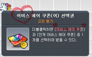 [잡담] 챌섭 떠날때가 됐구나….밤비스 2개 와라!! | 인스티즈