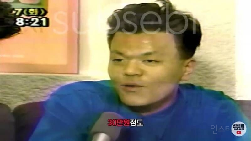 90년대 압구정 오렌지족 연대재학생 인터뷰.jpg | 인스티즈